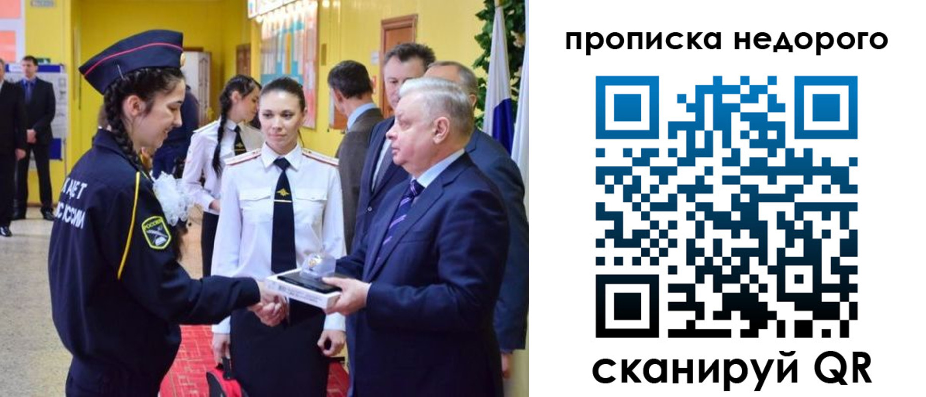 временная регистрация 2025 в Алдане