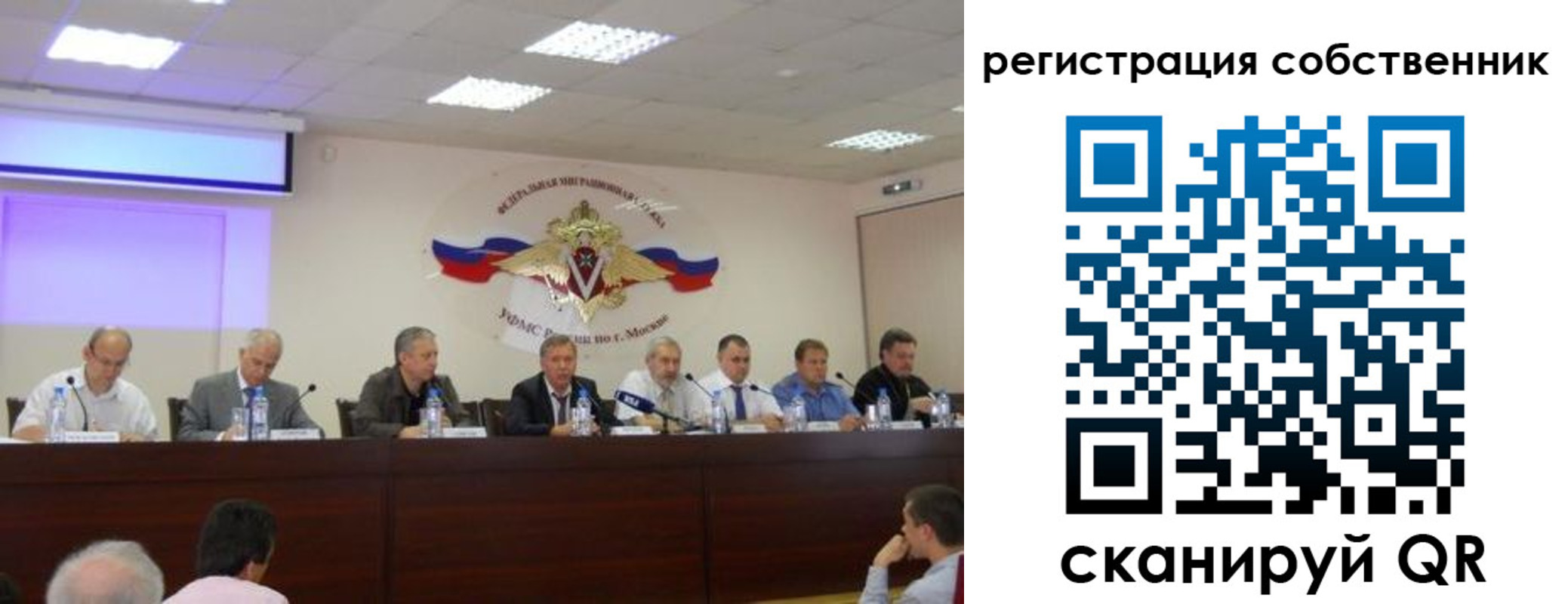 временная прописка в Алдане